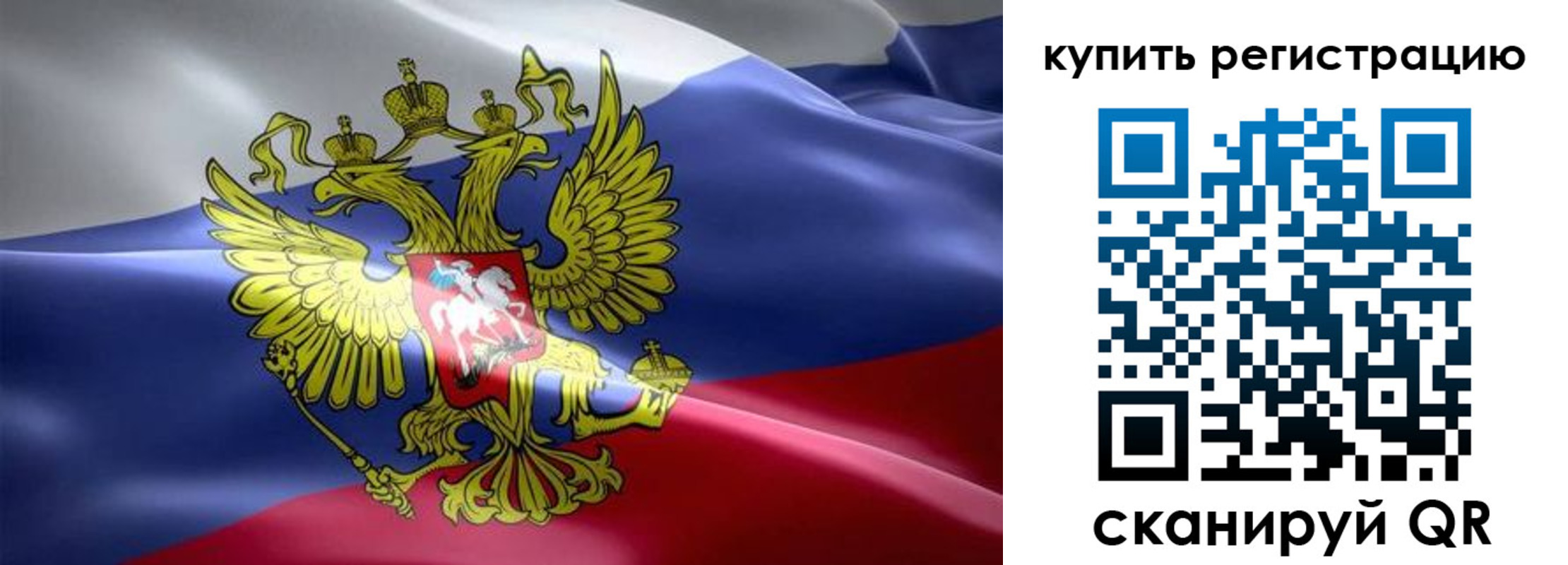 временная регистрация госуслуги в Нерюнгри