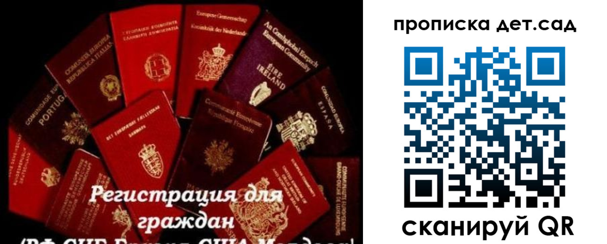 временная регистрация адрес в Нерюнгри