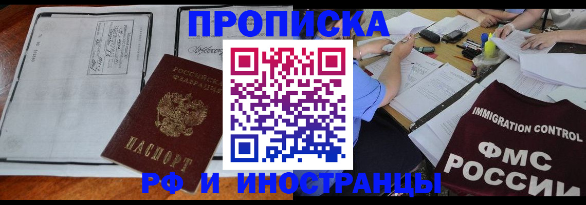 регистрация для школы в Нерюнгри