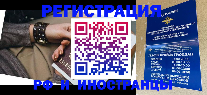 регистрация для дет. сада в Нерюнгри