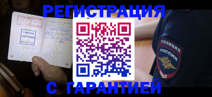 найти адрес прописки в Нерюнгри