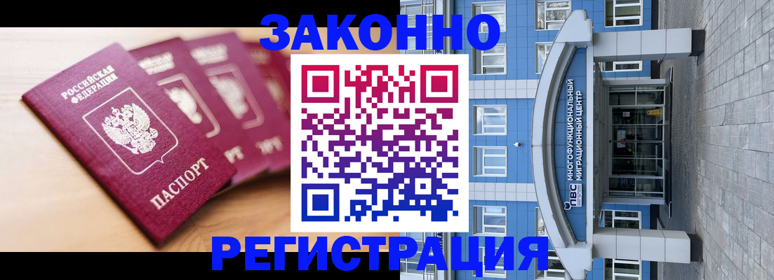 регистрация для школы в Нерюнгри
